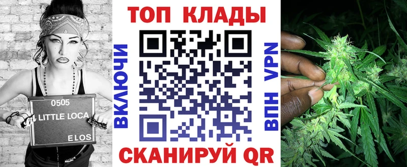 Где продают наркотики Ангарск Лсд 25  Альфа ПВП  ГАШ  Мефедрон  Марихуана 