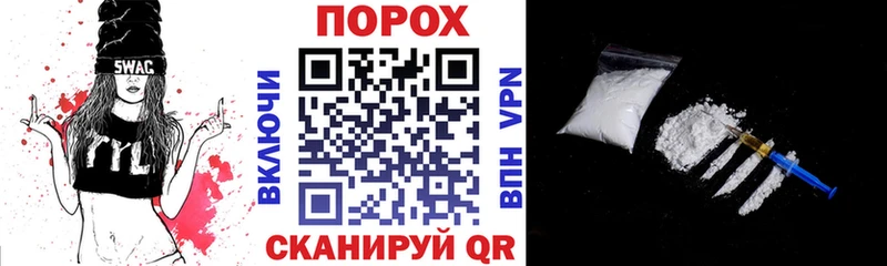 продажа наркотиков  Ангарск  АМФЕТАМИН Premium 