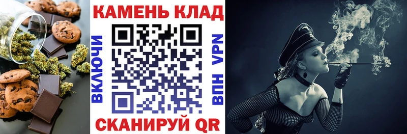 Еда ТГК конопля Ангарск