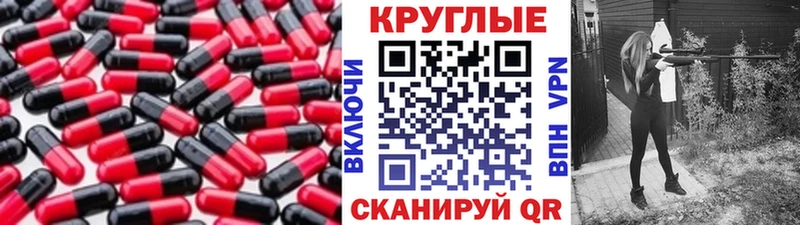 ЭКСТАЗИ TESLA  закладка  Ангарск 