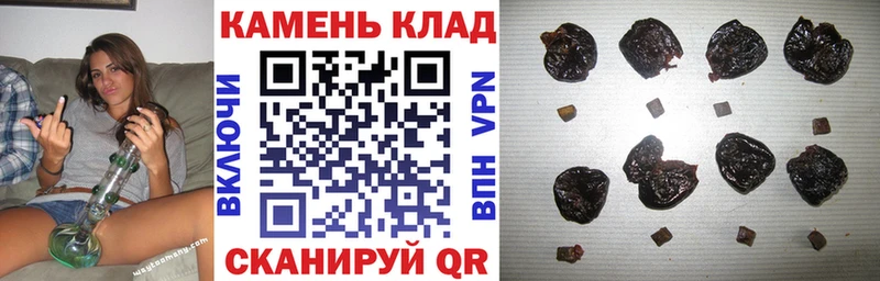 купить наркотик  Ангарск  кракен   Гашиш hashish 