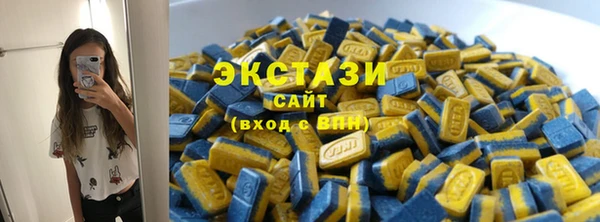 мефедрон мука Бородино