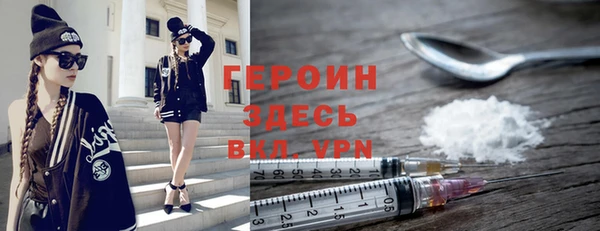 мефедрон мука Бородино