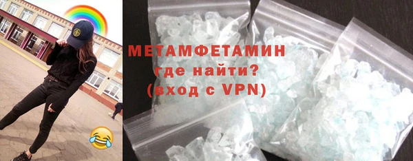 мефедрон мука Бородино