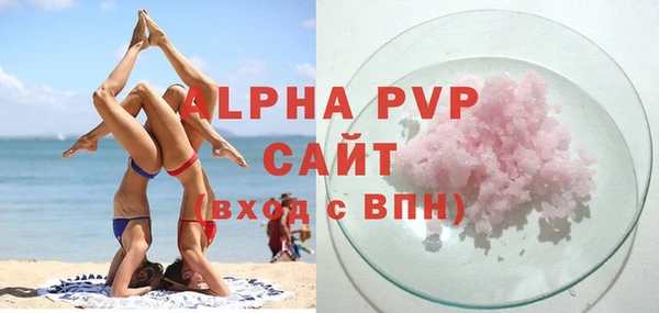 мдпв Бронницы