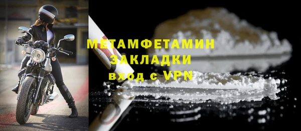 мдпв Бронницы