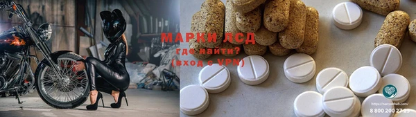 мдпв Бронницы