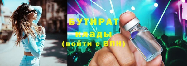 бутик Верхний Тагил