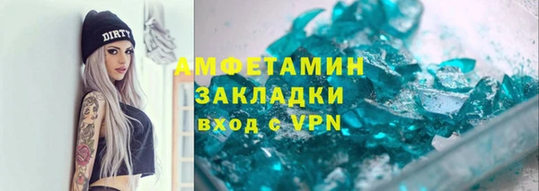 мефедрон мука Бородино