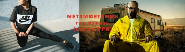 бутик Верхний Тагил