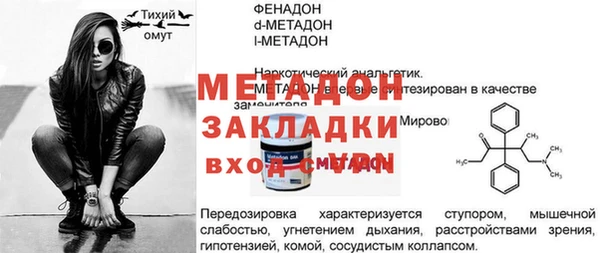 мдпв Бронницы