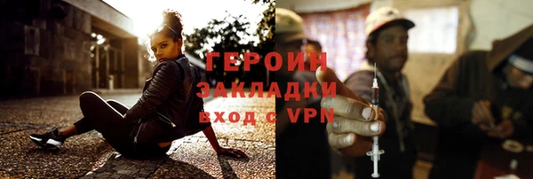 кокаин премиум Бугульма