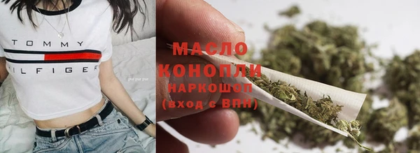 мефедрон мука Бородино
