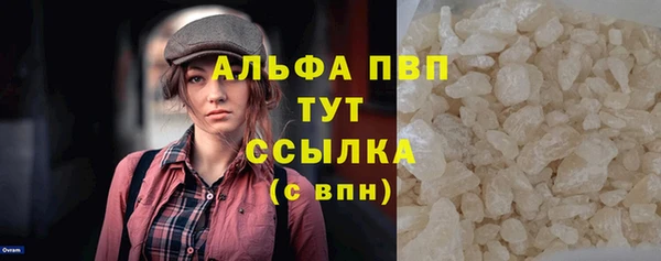 кокаин премиум Бугульма