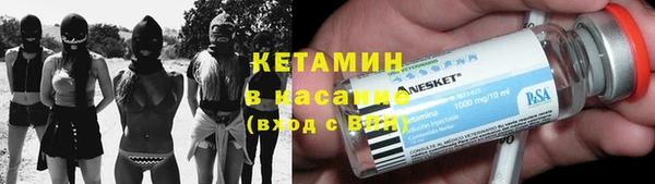 бутик Верхний Тагил
