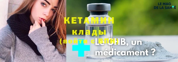 кокаин премиум Бугульма