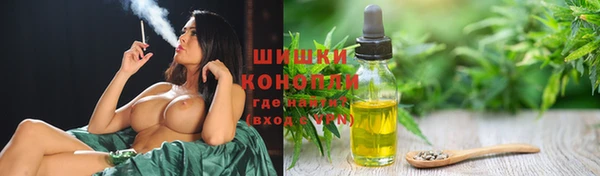 мефедрон мука Бородино