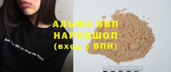 мефедрон мука Бородино