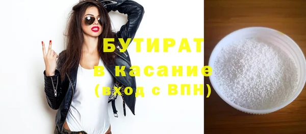 мефедрон мука Бородино