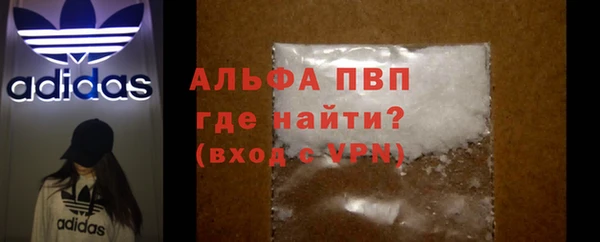 скорость mdpv Верея