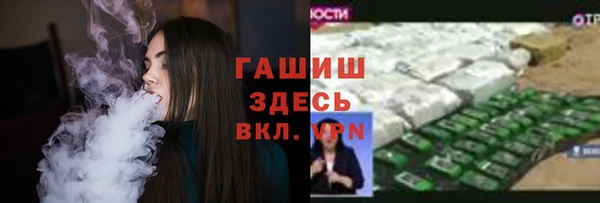 мефедрон мука Бородино