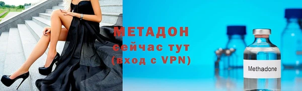 мдпв Бронницы