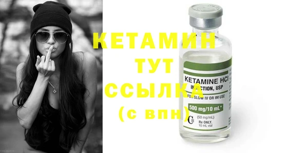 кокаин премиум Бугульма