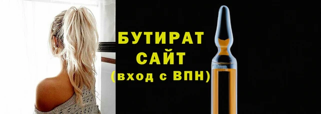 мефедрон мука Бородино