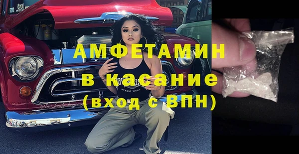 кокаин премиум Бугульма
