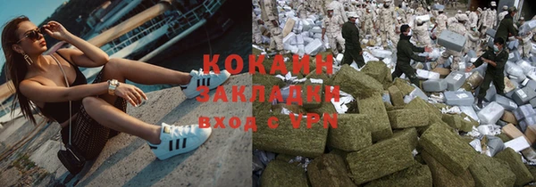 кокаин премиум Бугульма