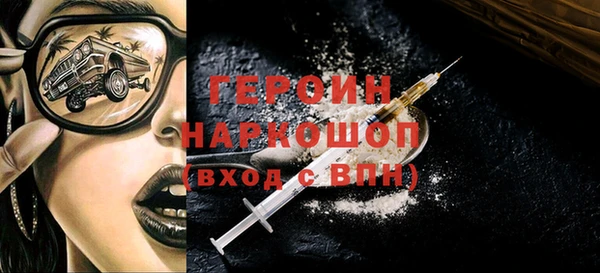 кокаин премиум Бугульма