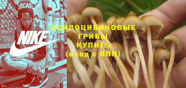 кокаин премиум Бугульма