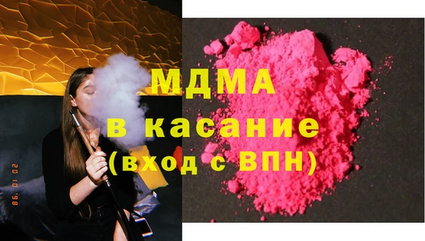 мдпв Бронницы