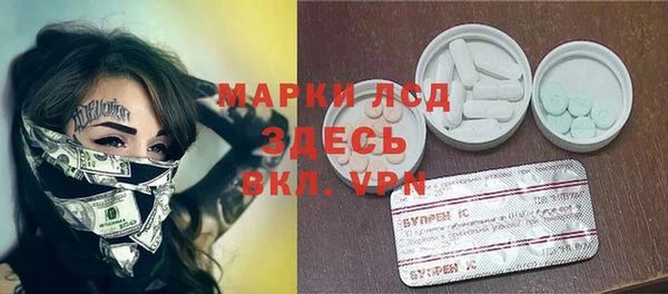 скорость mdpv Верея