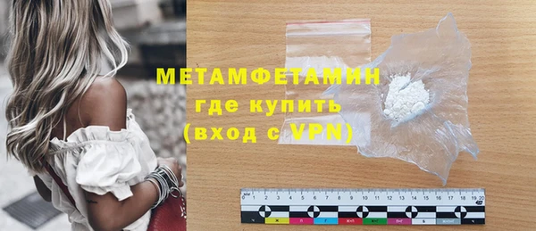 кокаин премиум Бугульма