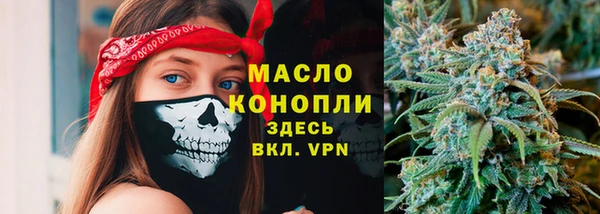 кокаин премиум Бугульма