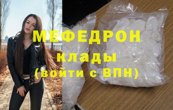 скорость mdpv Верея