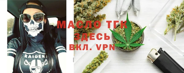 мефедрон мука Бородино