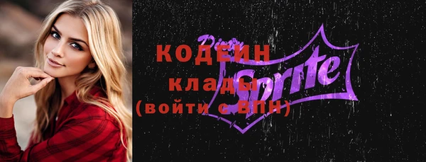 мдпв Бронницы