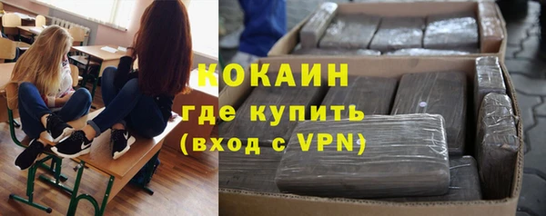 кокаин премиум Бугульма