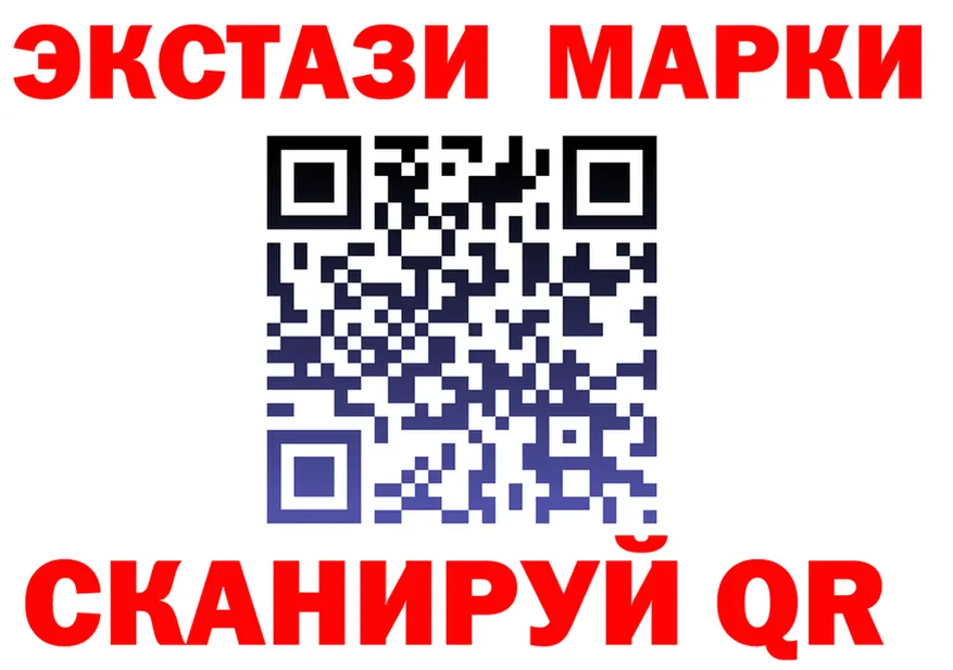 ТГК жижа ТОР площадка kraken Ангарск