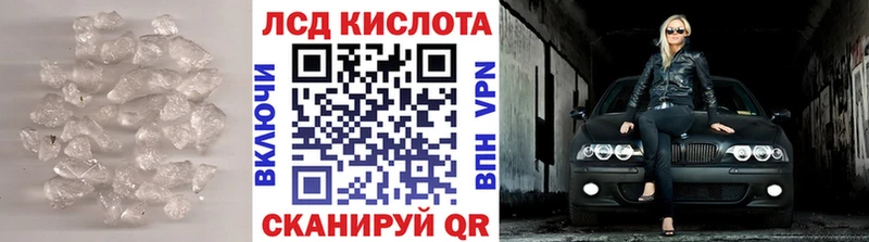 LSD-25 экстази кислота  это формула  Ангарск 