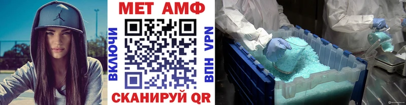 купить наркоту  Ангарск  МЕТАМФЕТАМИН витя 